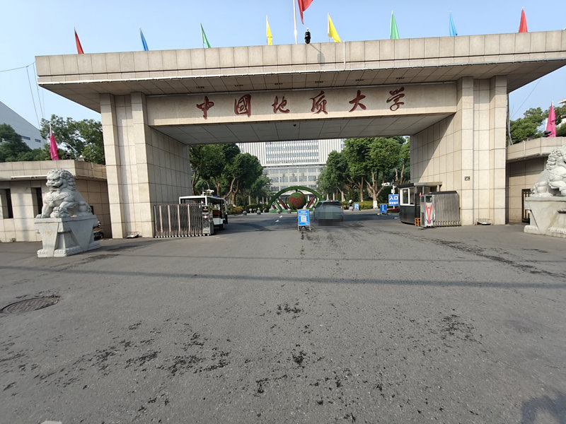 中国地质大学.jpg